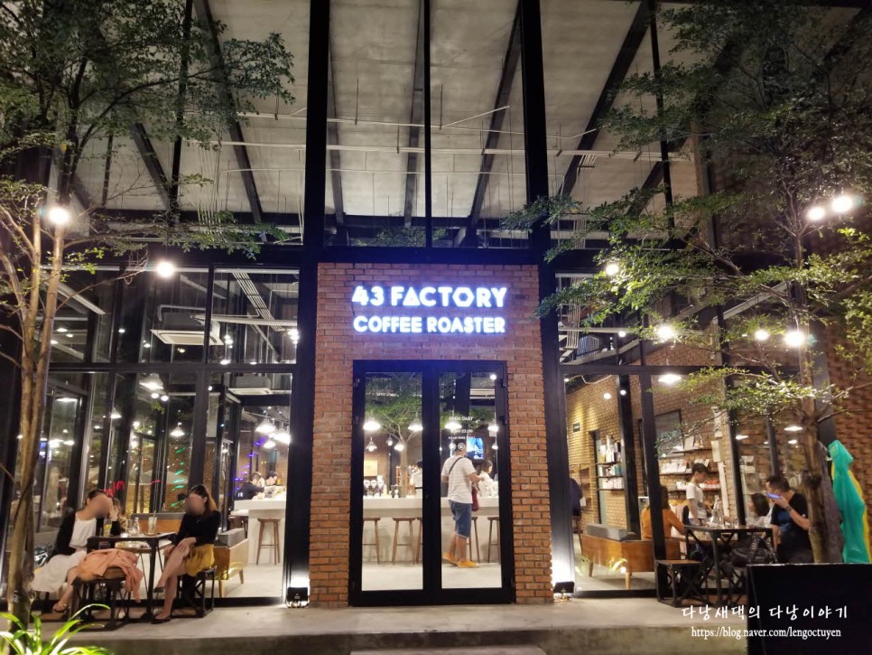 43 Factory 2