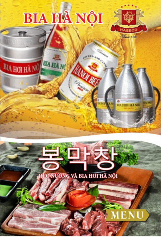 봉막창 2