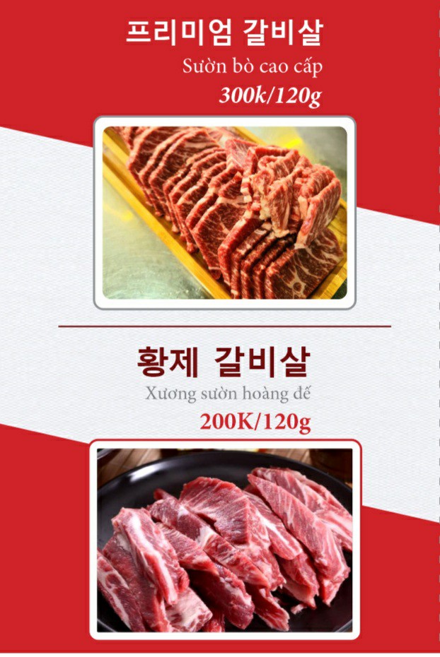 봉막창 3