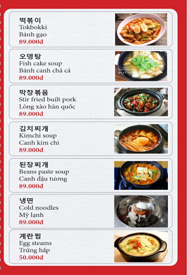 봉막창 6