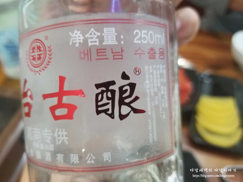 고추잡채·마파두부 7