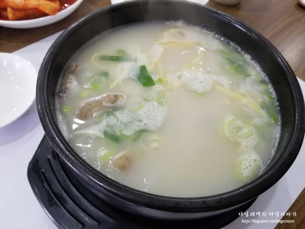 도가니탕 2