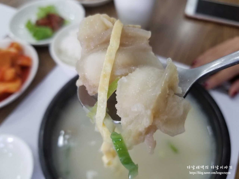 도가니탕 5