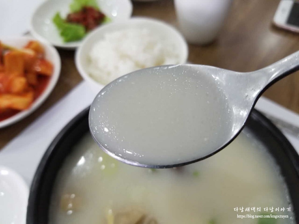 도가니탕 6