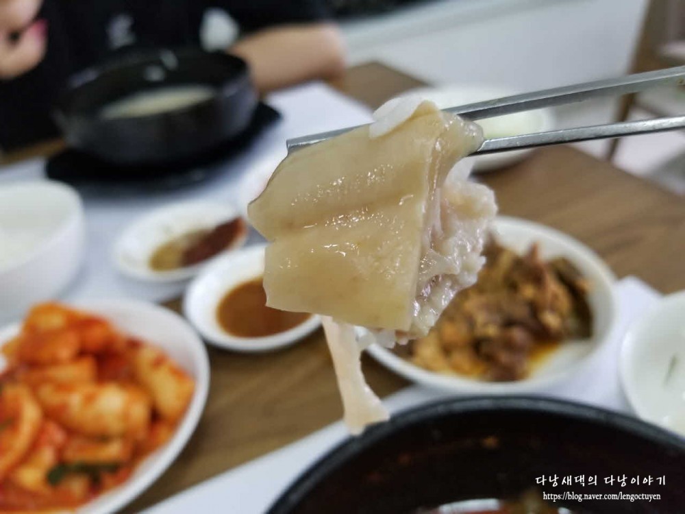 도가니탕 7