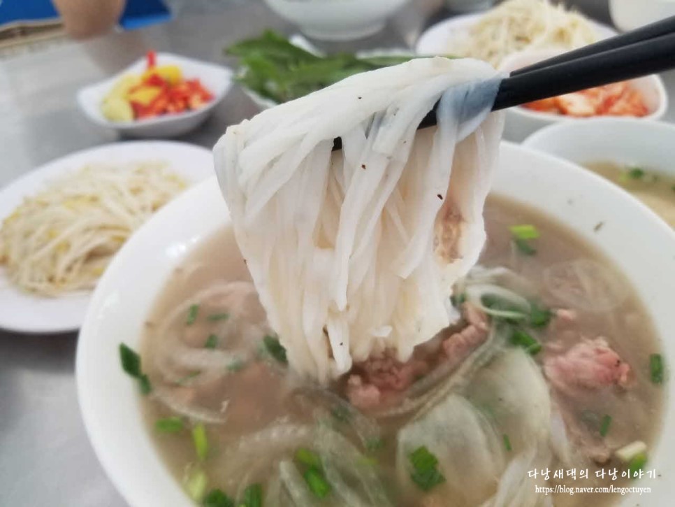 Phở Hồng (퍼홍)