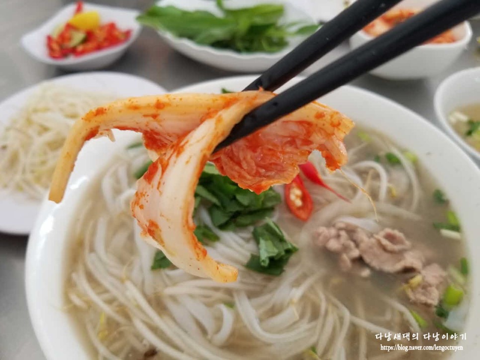 Phở Hồng 13
