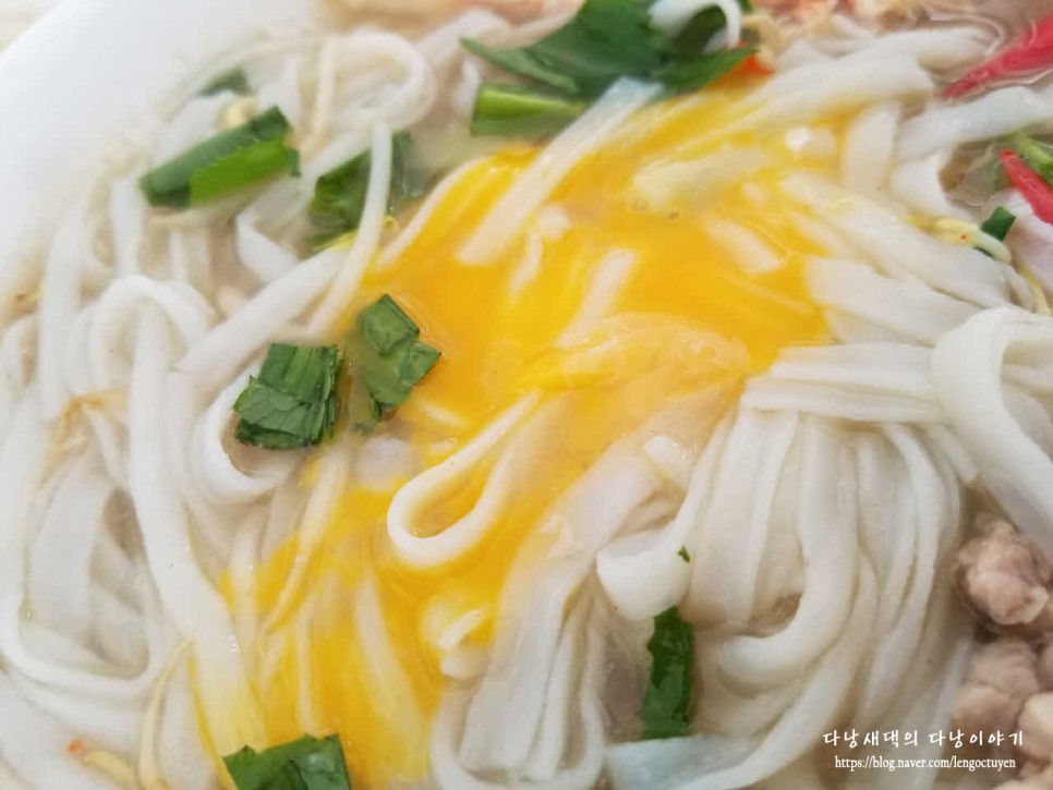 Phở Hồng 15