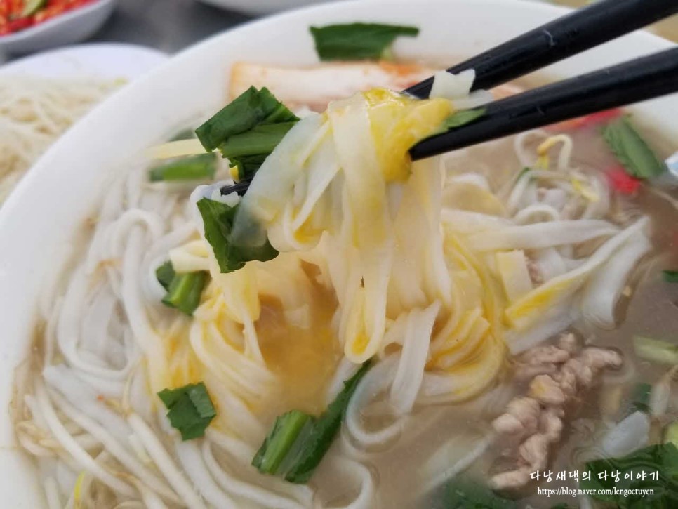 Phở Hồng 16