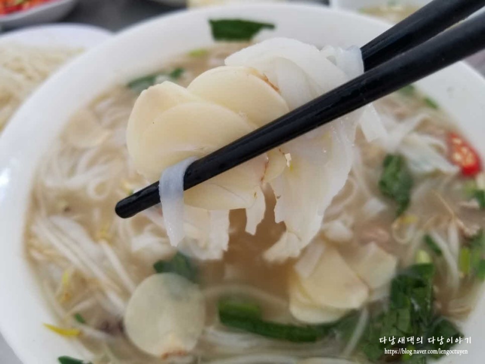 Phở Hồng 18