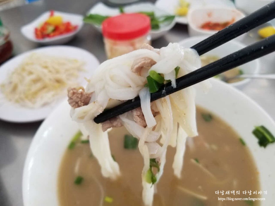 Phở Hồng 20