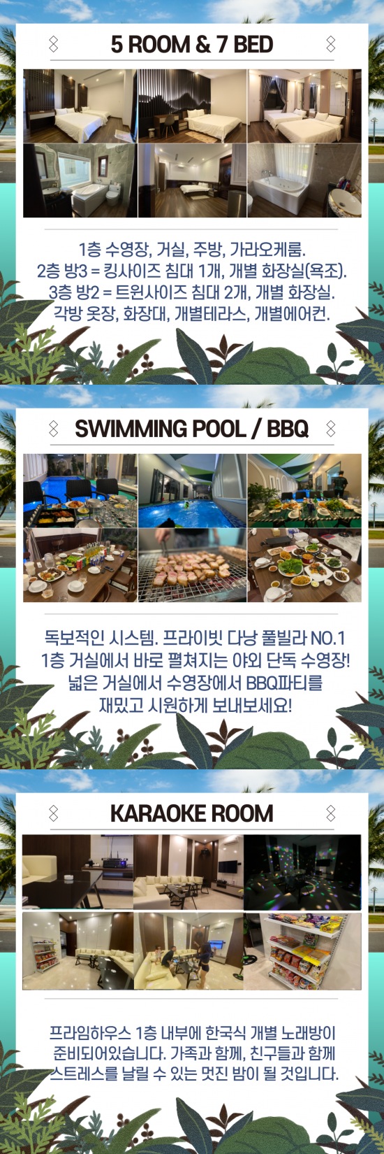 프라임하우스 6룸 3